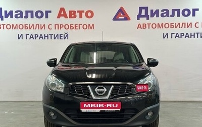 Nissan Qashqai, 2013 год, 1 219 000 рублей, 1 фотография