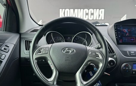 Hyundai ix35 I рестайлинг, 2014 год, 1 545 000 рублей, 13 фотография