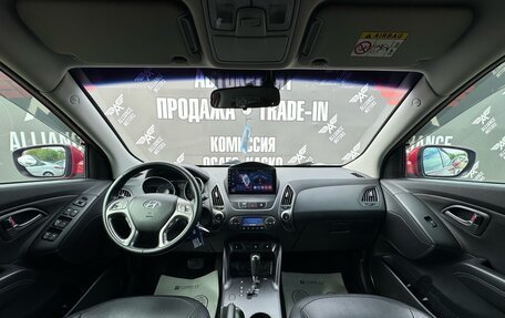 Hyundai ix35 I рестайлинг, 2014 год, 1 545 000 рублей, 12 фотография