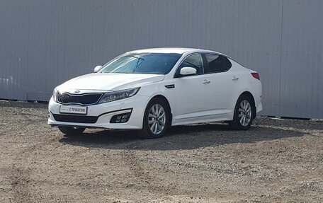 KIA Optima III, 2015 год, 1 499 000 рублей, 2 фотография
