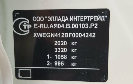 KIA Optima III, 2015 год, 1 499 000 рублей, 26 фотография