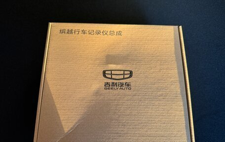 Geely Coolray I, 2025 год, 2 049 000 рублей, 30 фотография
