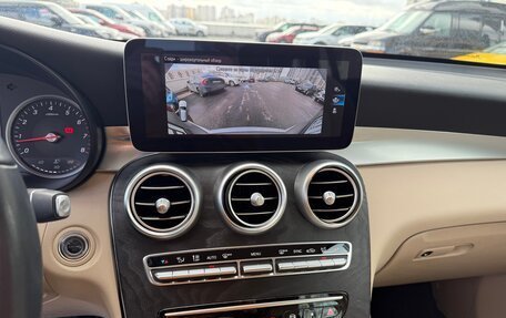 Mercedes-Benz GLC, 2019 год, 4 300 000 рублей, 18 фотография