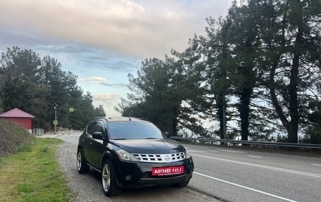 Nissan Murano, 2003 год, 650 000 рублей, 7 фотография