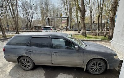Nissan Avenir II, 2003 год, 260 000 рублей, 1 фотография
