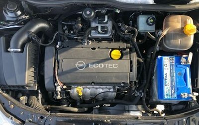 Opel Astra H, 2011 год, 520 000 рублей, 1 фотография