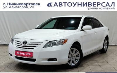 Toyota Camry, 2008 год, 950 000 рублей, 1 фотография