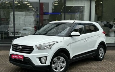 Hyundai Creta I рестайлинг, 2018 год, 1 510 111 рублей, 1 фотография