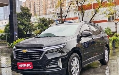Chevrolet Equinox III, 2021 год, 1 700 200 рублей, 1 фотография