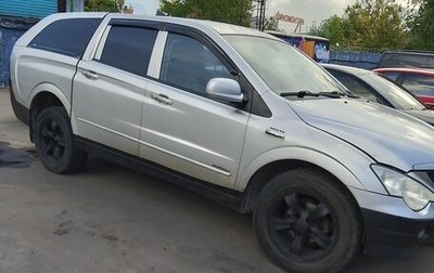 SsangYong Actyon Sports II, 2008 год, 550 000 рублей, 1 фотография