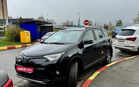 Toyota RAV4, 2015 год, 2 480 000 рублей, 3 фотография