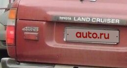 Toyota Land Cruiser 80 рестайлинг, 1993 год, 450 000 рублей, 4 фотография