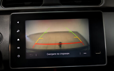 Renault Arkana I, 2021 год, 1 845 000 рублей, 24 фотография