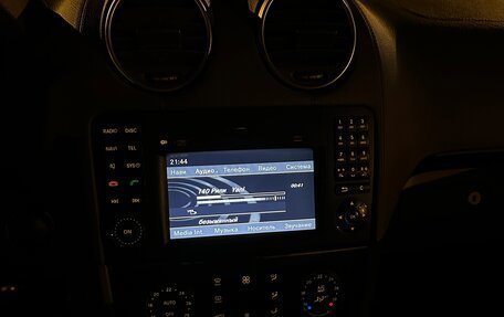Mercedes-Benz M-Класс, 2008 год, 1 900 000 рублей, 2 фотография