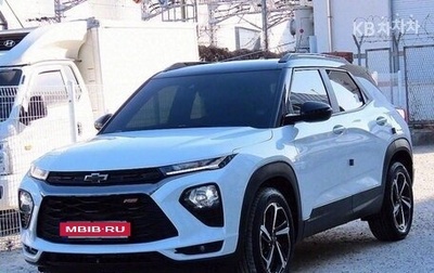 Chevrolet TrailBlazer, 2022 год, 1 790 000 рублей, 1 фотография