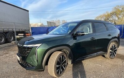 Geely Atlas, 2024 год, 3 220 000 рублей, 1 фотография