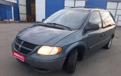 Dodge Caravan IV, 2004 год, 520 000 рублей, 1 фотография