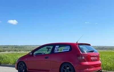 Honda Civic VII, 2002 год, 450 000 рублей, 1 фотография