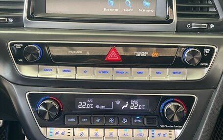 Hyundai Sonata VII, 2017 год, 1 750 000 рублей, 16 фотография