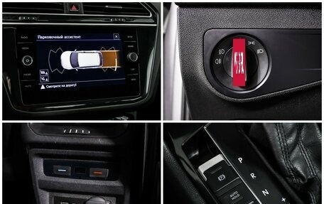 Volkswagen Tiguan II, 2020 год, 2 250 000 рублей, 15 фотография