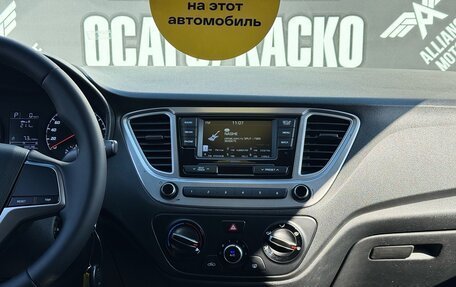 Hyundai Solaris II рестайлинг, 2020 год, 1 515 000 рублей, 18 фотография