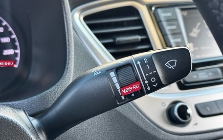 Hyundai Solaris II рестайлинг, 2020 год, 1 515 000 рублей, 15 фотография