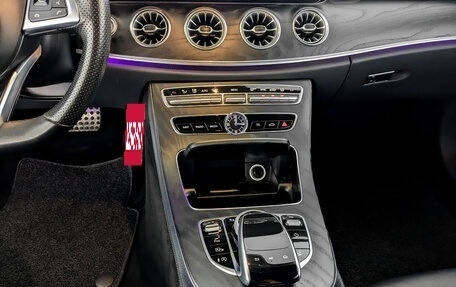 Mercedes-Benz E-Класс, 2018 год, 4 175 000 рублей, 27 фотография