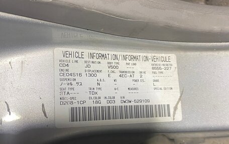 Mazda Demio III (DE), 2000 год, 115 000 рублей, 8 фотография