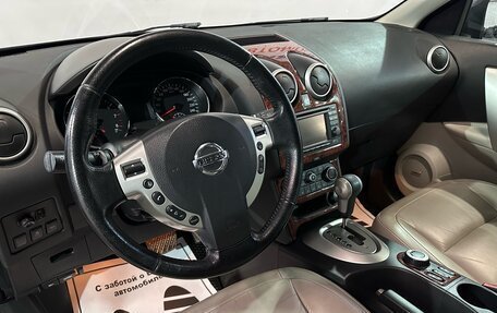 Nissan Qashqai, 2013 год, 1 219 000 рублей, 4 фотография