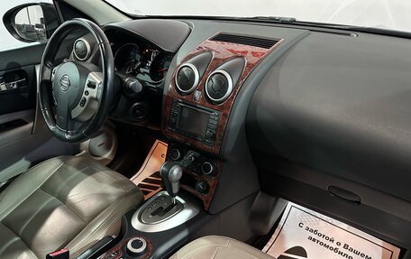 Nissan Qashqai, 2013 год, 1 219 000 рублей, 7 фотография