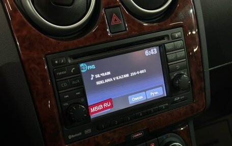 Nissan Qashqai, 2013 год, 1 219 000 рублей, 18 фотография