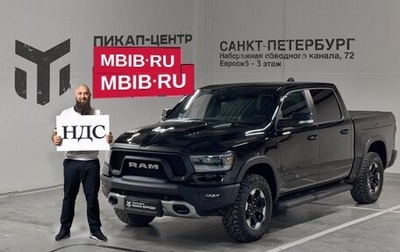 Rambler 1500, 2022 год, 10 200 000 рублей, 1 фотография