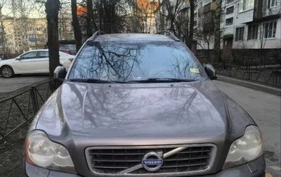 Volvo XC90 II рестайлинг, 2007 год, 1 100 000 рублей, 1 фотография