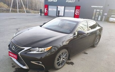 Lexus ES VII, 2015 год, 2 300 000 рублей, 1 фотография