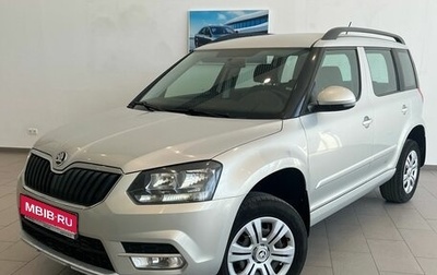 Skoda Yeti I рестайлинг, 2014 год, 1 460 000 рублей, 1 фотография