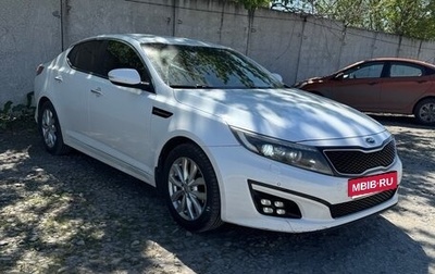 KIA Optima III, 2014 год, 1 430 000 рублей, 1 фотография