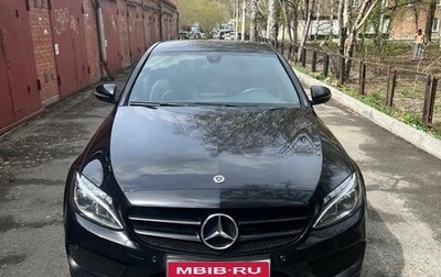 Mercedes-Benz C-Класс, 2016 год, 2 300 000 рублей, 1 фотография