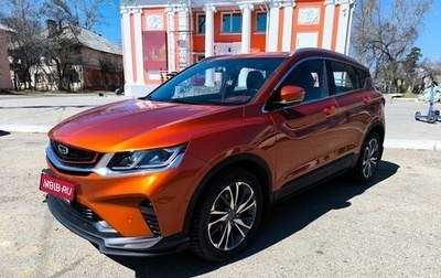Geely Coolray I, 2020 год, 1 679 900 рублей, 1 фотография