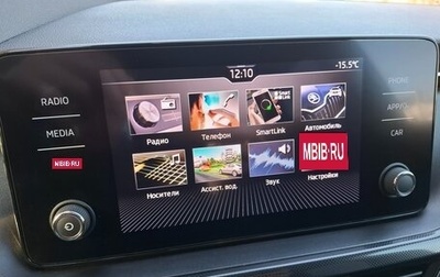 Skoda Rapid II, 2020 год, 1 700 000 рублей, 1 фотография