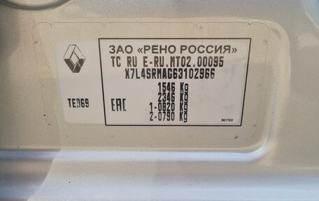 Renault Logan II, 2019 год, 1 184 000 рублей, 23 фотография
