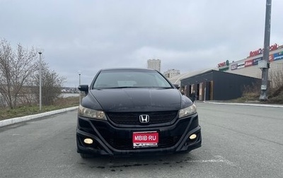 Honda Stream II, 2012 год, 1 530 000 рублей, 1 фотография