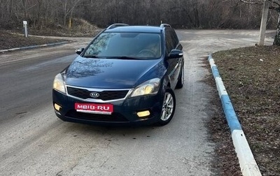 KIA cee'd I рестайлинг, 2011 год, 870 000 рублей, 1 фотография