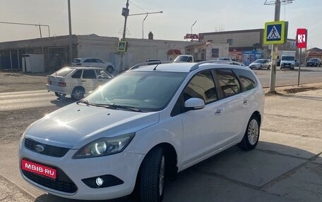 Ford Focus II рестайлинг, 2010 год, 520 000 рублей, 1 фотография