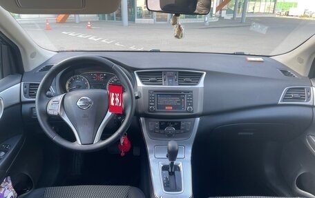 Nissan Tiida, 2015 год, 1 200 000 рублей, 9 фотография