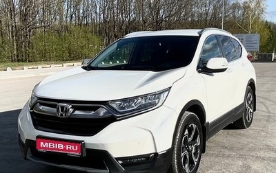 Honda CR-V IV, 2018 год, 3 100 000 рублей, 1 фотография