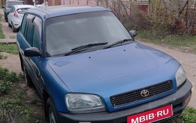 Toyota RAV4, 1995 год, 250 000 рублей, 1 фотография