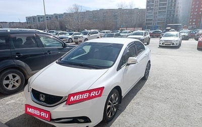 Honda Civic IX, 2013 год, 1 700 000 рублей, 1 фотография