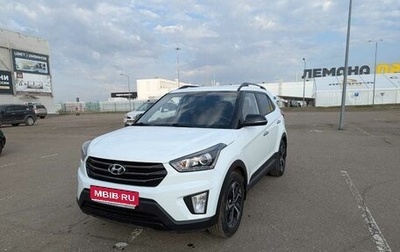 Hyundai Creta I рестайлинг, 2020 год, 2 500 000 рублей, 1 фотография