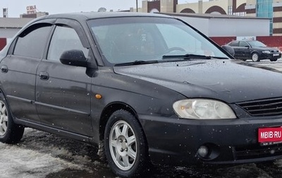 KIA Spectra II (LD), 2007 год, 185 000 рублей, 1 фотография