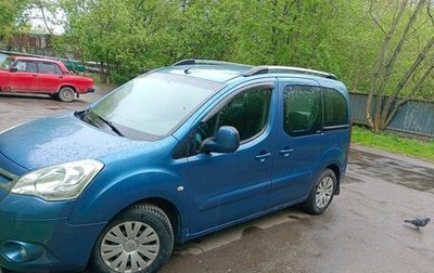 Citroen Berlingo II рестайлинг, 2012 год, 720 000 рублей, 1 фотография